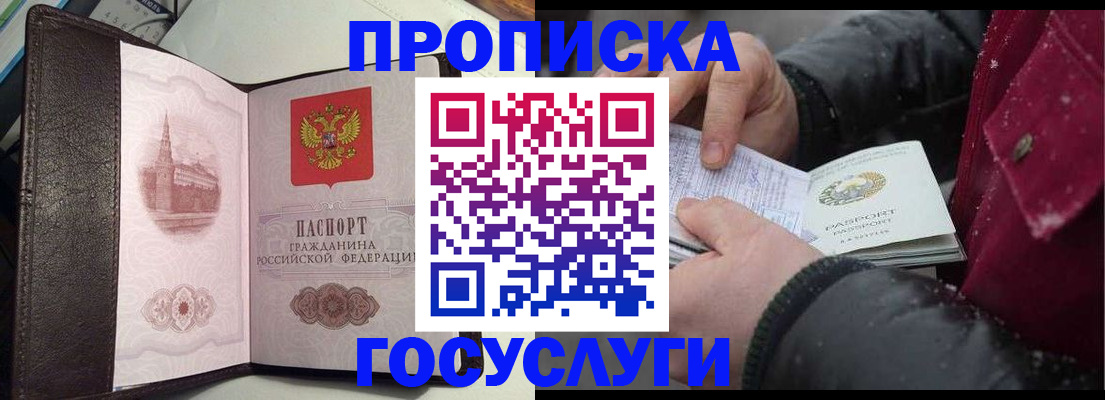 миграционный учет в Выборге