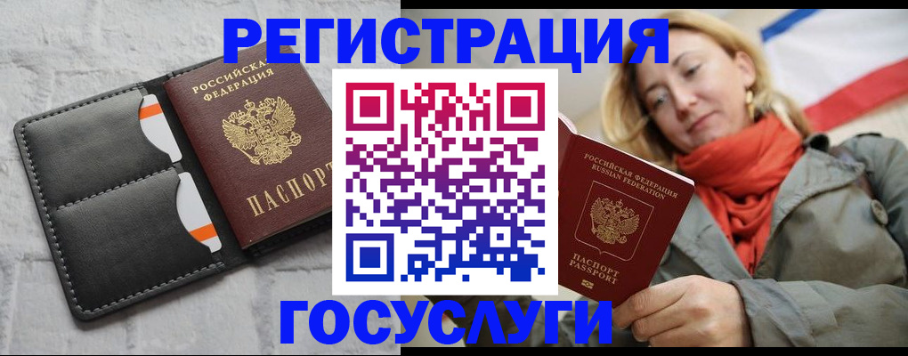 временная регистрация для школы в Выборге